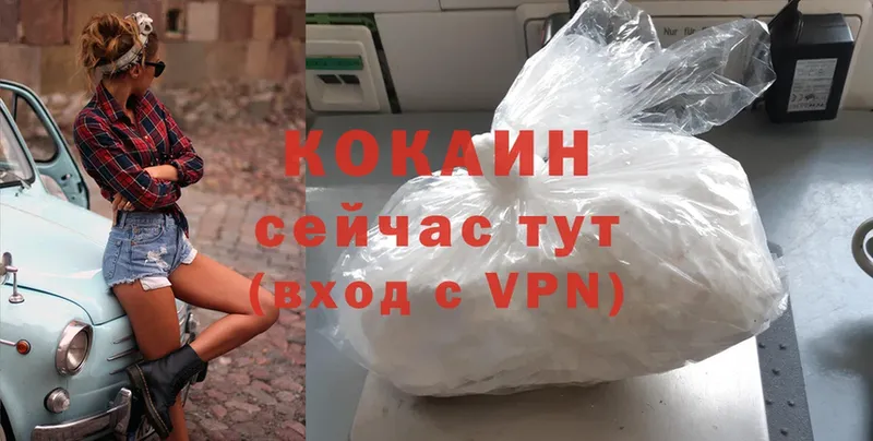 Cocaine Перу Каневская