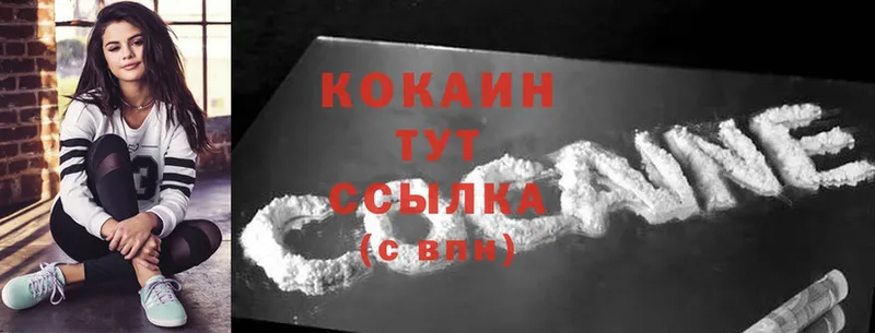 Cocaine 98%  Каневская 