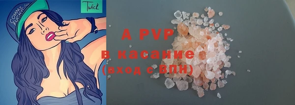 ALPHA-PVP Бородино